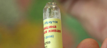 Прививку от вируса гриппа А/H1N1 получат в Минске 60 тыс. человек